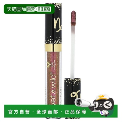 香港直邮wet n wild,ColorIcon，唇彩，680 Capricorn，0.12正品