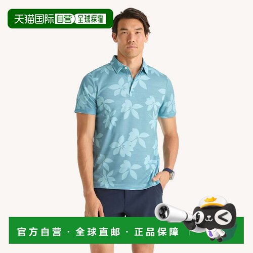 自营Nautica Mens Navtech Printed Polo - blue moon 美国奥莱直