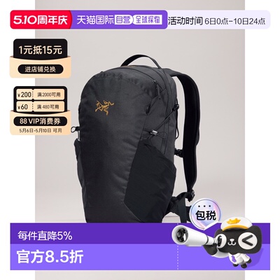 加拿大直邮ARC‘TERYX始祖鸟Mantis 16 Backpack户外耐用日用背包