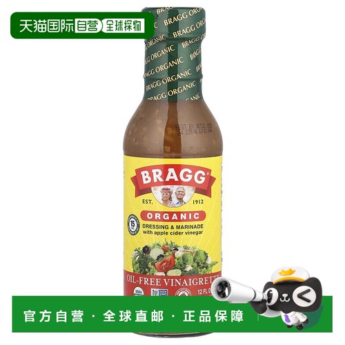 香港直发BRAGG布拉格调味汁和卤汁含苹果醋美味健康无麸质354g