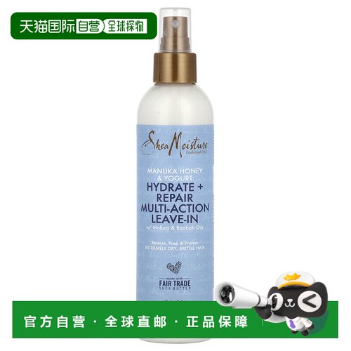 香港直邮Shea Moisture护发素补水干发质含麦卢卡蜂蜜237ml正品