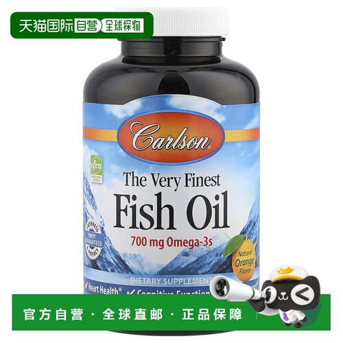 香港直发Carlson Labs康一生鱼油软胶囊橙味保持认知功能120粒