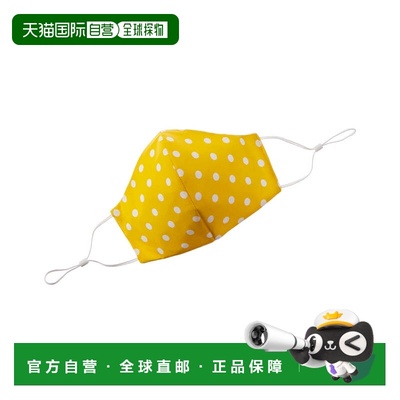 自营Montce Adjustable Cloth Face Mask - yellow 美国奥莱直发