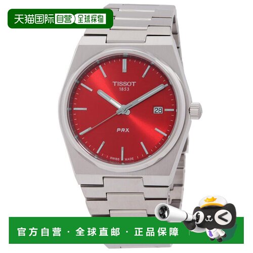 美国直邮tissot 休闲手表天梭 【付后1h可退】