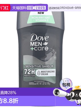 香港直邮Dove多芬止汗净味剂男性温和护理敏感76g正品异味止汗露