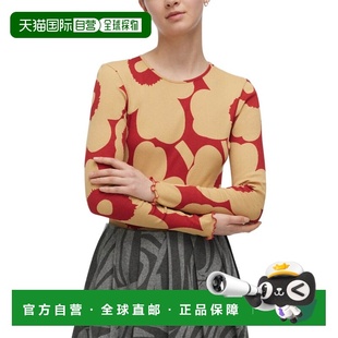 自营Marimekko Floraali Unikko Jersey Shirt - brown 美国奥莱