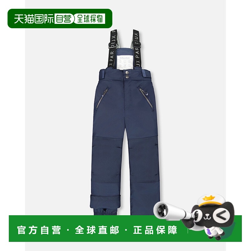 自营deux par deuxSolid Play Snow Pants Navy Blue - navy blue