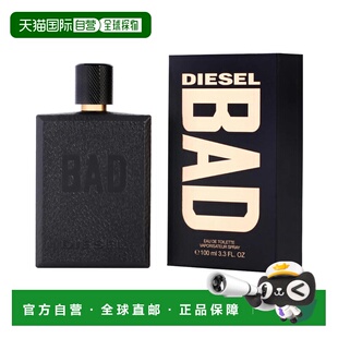 2.5OZ 美国直邮M BAD 75ml男士 淡香水正品 坏 DIESEL EDT迪赛