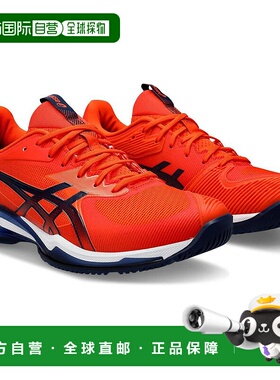 1h可退 【美国直邮】ASICS|Solution Speed FF 3 网球鞋运动鞋