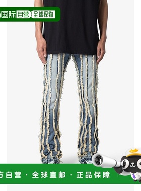 1h可退 【美国直邮】mnml X641 紧身叠穿牛仔裤 - 中蓝色