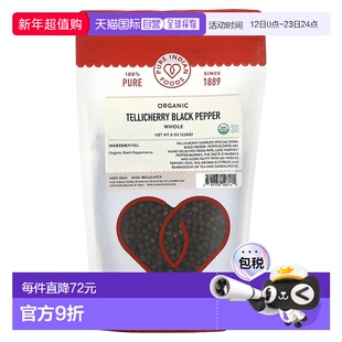香港直邮Pure Indian Foods,有机 Tellicherry 黑胡椒，整粒，8 2