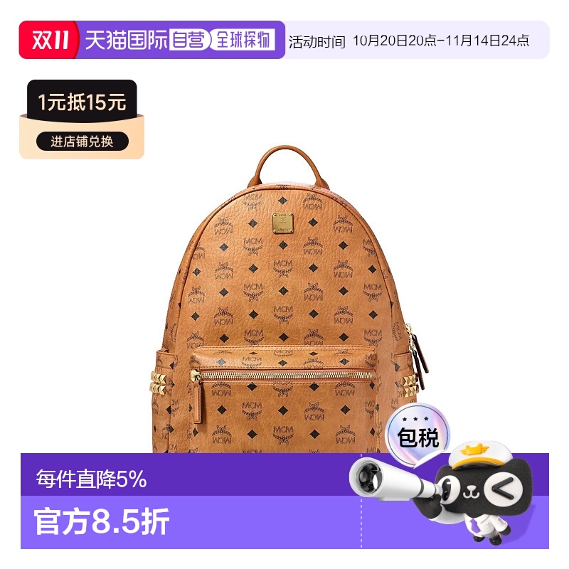 美国直邮MCM - Unisex Stark Vi Medium Backpack