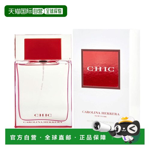 美国直邮W C. HERRERA CHIC 2.7OZ EDP SPRAY赫芮亚 俏丽女正品