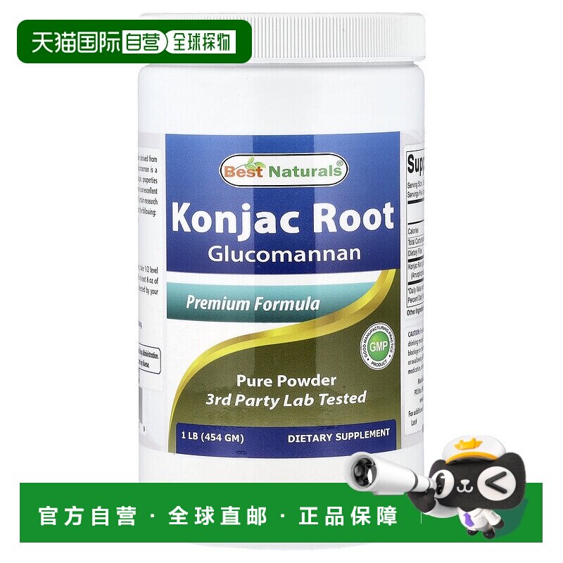 香港直邮Best Naturals,魔芋根葡甘聚糖，优质，1 磅（454 克）