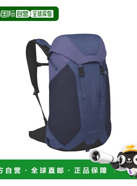 自营 OSPREY 30L Hikelite LT 防水通风徒步户外包 尼龙 紫色背包