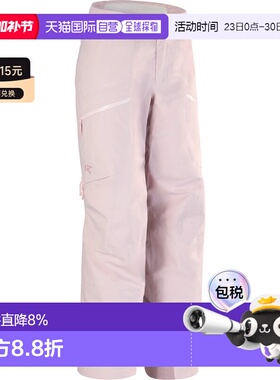 加拿大直邮Arc'teryx Sentinel Pant 女士防水裤