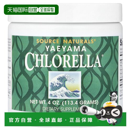 香港直邮Source Naturals,八重山小球藻®，4 盎司（113.4 克）