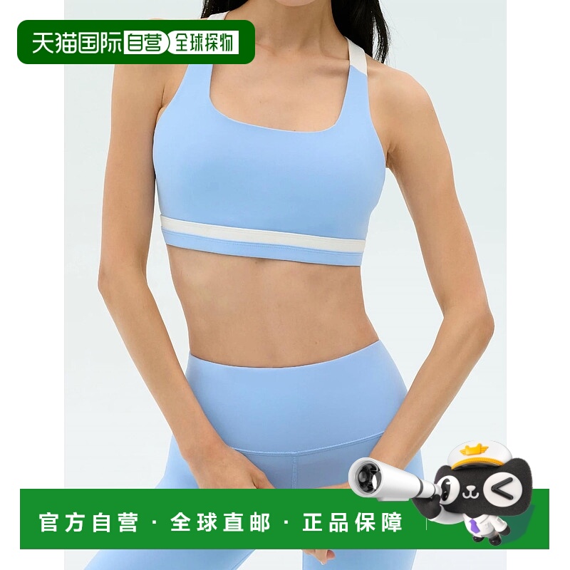 自营splits59Miles Rigor Bra In Skylight/white - skylight/whi