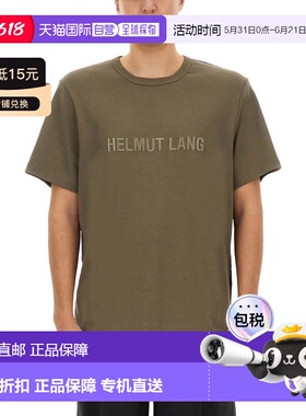 自营helmut langRegular Fit T-Shirt with Tonal Logo Embossing
