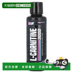 香港直邮炽天使,L-Carnitine 3000, Strawberry Watermelon, 15.7