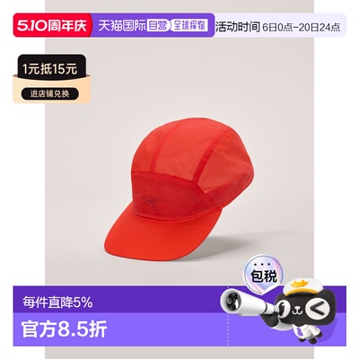 美国直邮Arc'teryx Aerios 5 Panel Cap 快干五片式跑步帽