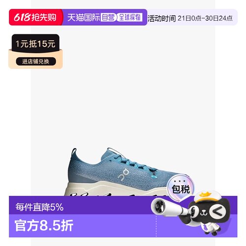 美国直邮ON RUNNING - Men Cloudsurfer Max 1运动鞋