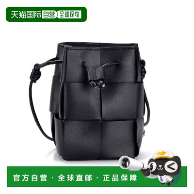 自营adorniaBlack Patched Bucket Bag - black 美国奥莱直发