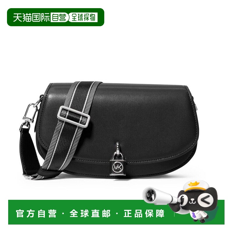 自营 Michael Kors Mila 30S3SIMM8L女士黑色皮革可调节斜挎包JDM