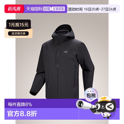 美国直邮Arc'teryx始祖鸟 Gamma Lightweight Hoody 男士轻量防风
