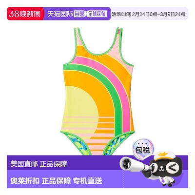 自营Girls Maaji Infinity Swimsuits Multi Colorblock Stretch