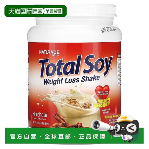 香港直发Naturade代餐粉含维生素矿物质健康美味无麸质540g