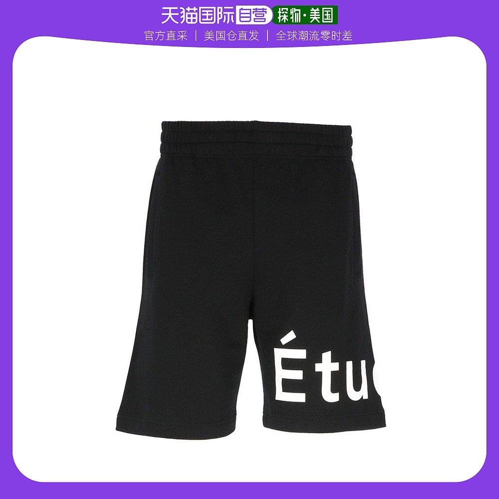 【美国直邮】etudes 男士 短裤