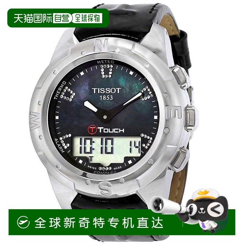 1h可退 【美国直邮】tissot 女士 休闲手表新款