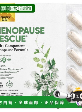 香港直发Country Life乡村生活维生素D素食胶囊增强体质60粒