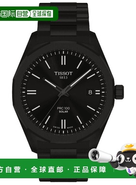 自营 tissot天梭PRC100太阳能黑色表盘不锈钢男士手表T151.422.33