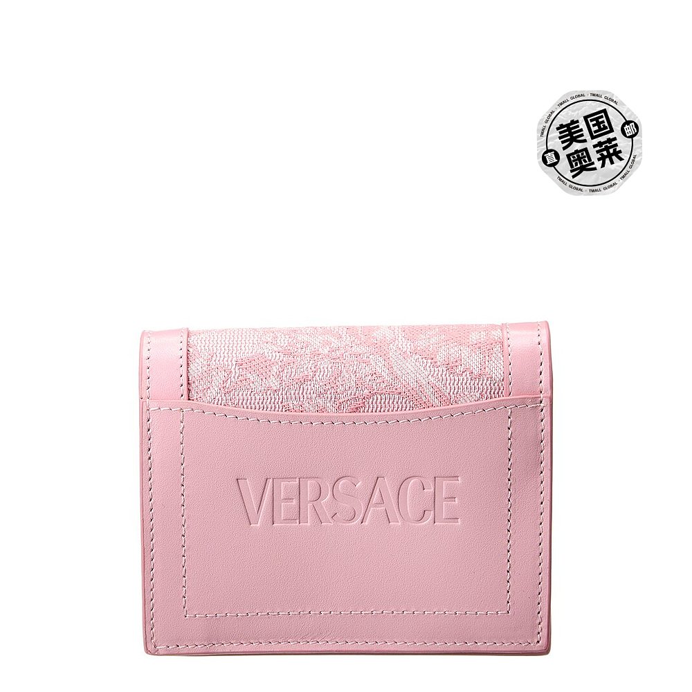 Versace帆布和皮革双折法式钱包-粉色【美国奥莱】直发