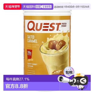 香港直发Quest Nutrition蛋白质粉健康美味咸焦糖补充营养726g