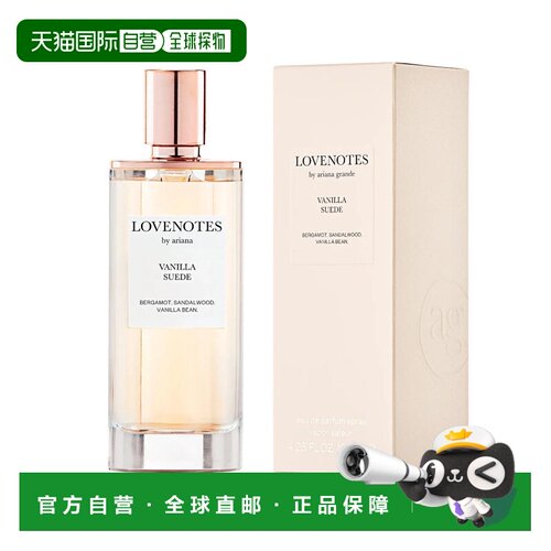美国直邮W ARIANA GRANDE LOVE NOTES SUEDE 4.2OZ EDP SPRA正品