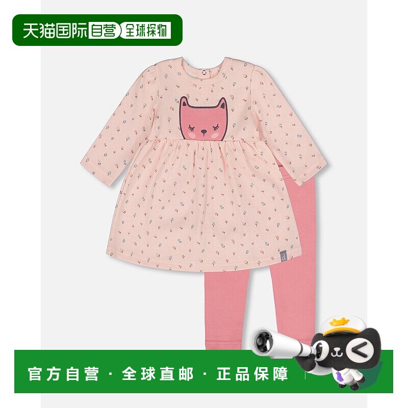 自营 deux par deux有机棉连衣裙和紧身裤套装粉红色迷你花朵-粉