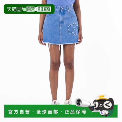 自营Marni Frayed Detailing Denim Skirt - cobalt 美国奥莱直发