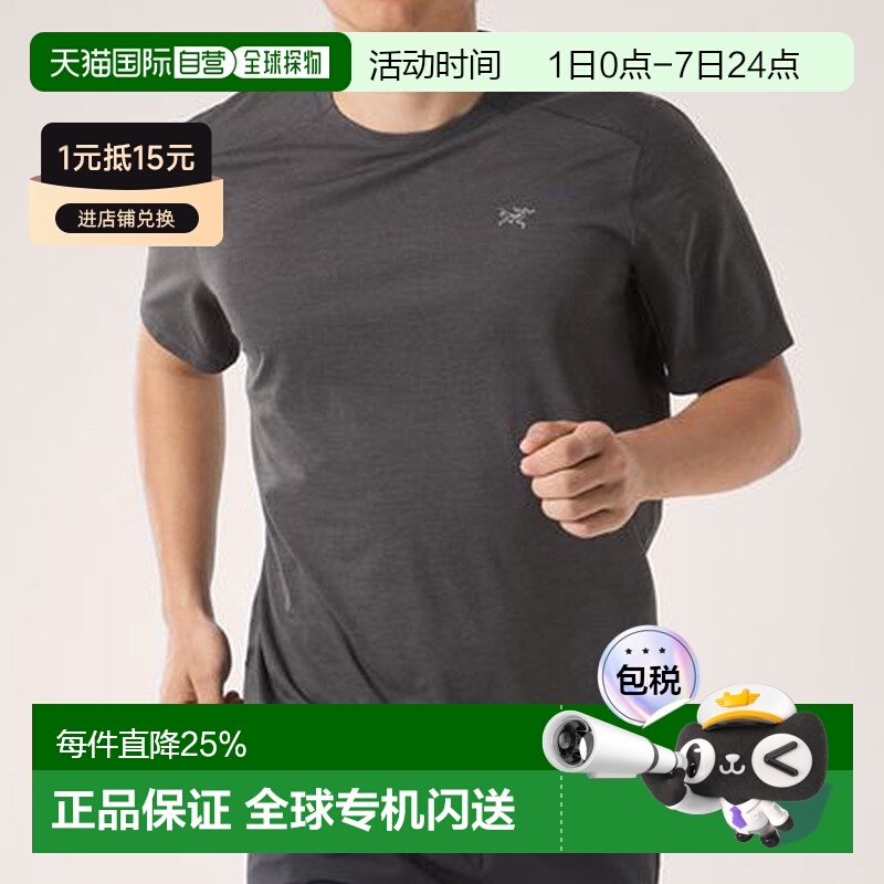 加拿大直邮始祖鸟Cormac男士舒适透气速干户外运动短袖T恤新款