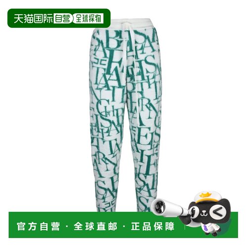 自营elisabetta franchiPlush Tracksuit - White/Green - white