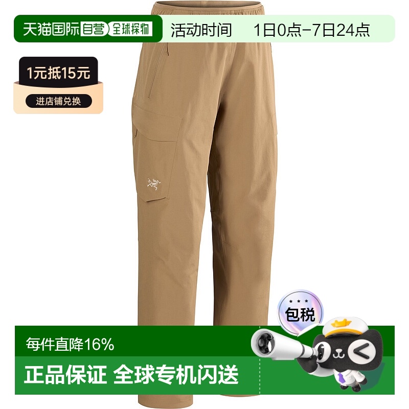 1h可退 加拿大直邮始祖鸟Gamma Utility Pant女士高腰软壳休闲裤