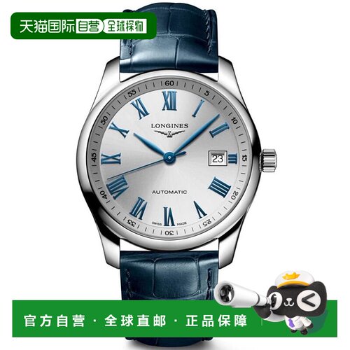1h可退 【美国直邮】longines 男士 休闲手表