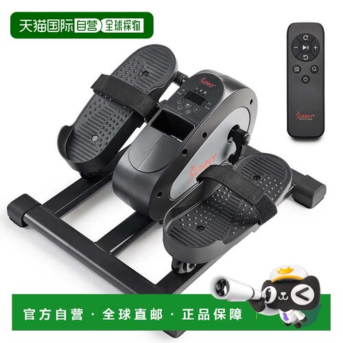 自营sunny health & fitness18级速度电动迷你椭圆机-深灰色 美国
