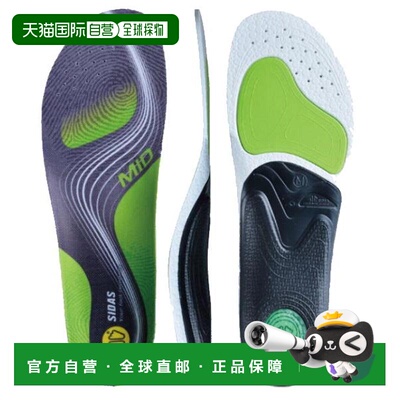 自营 SIDAS 3Feet Active Middle Insole鞋垫3118982日本制造。适