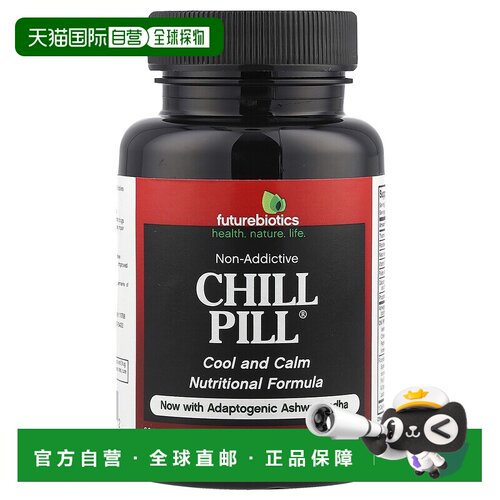 香港直发Future Biotics膳食补充素食片安全营养无添加60片