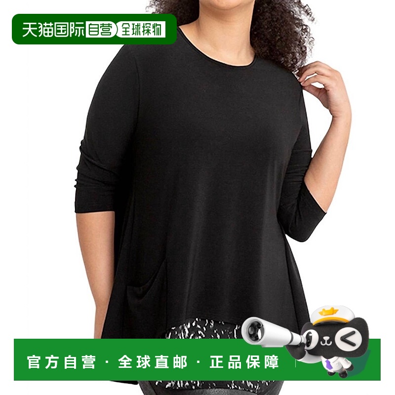 自营sympliWomen's Nu Whisper Split Back Top In Black/animal