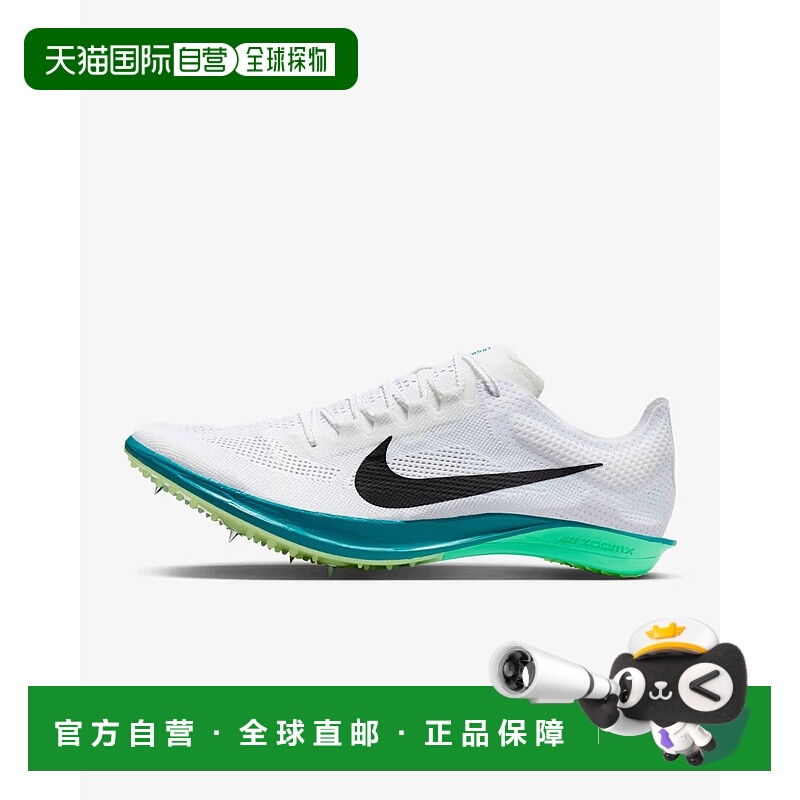 自营Nike Dragonfly 2 FD8413-102 MenWhite Track & Field Dista