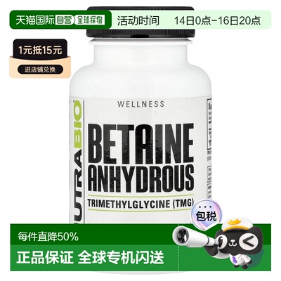 香港直邮Nutrabio Labs,无水甜菜碱，90 粒胶囊功能甘氨酸补充